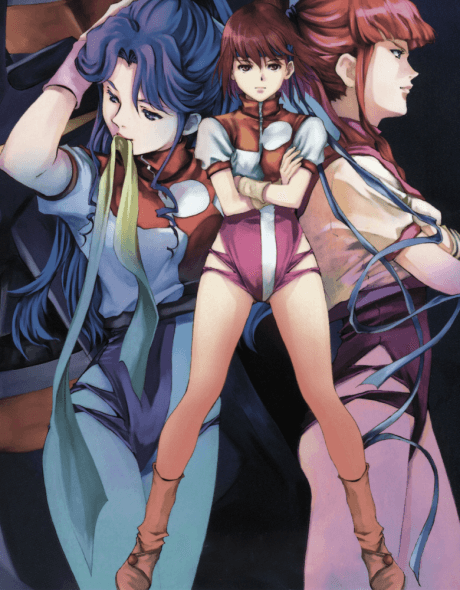 Gunbuster (Sub.VHS 1)