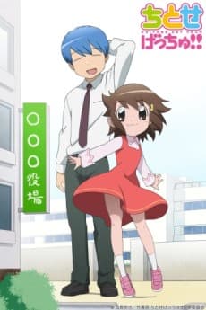 DVD Edition