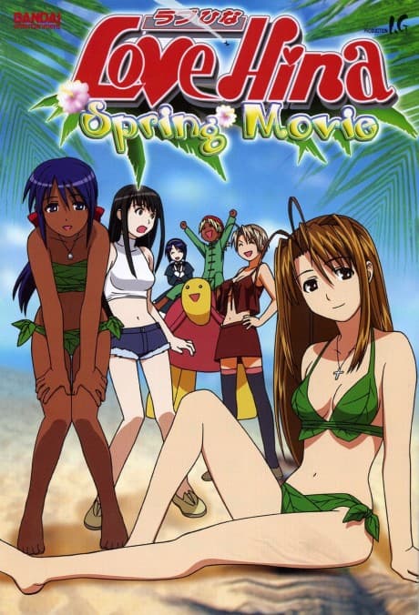 DVD Edition