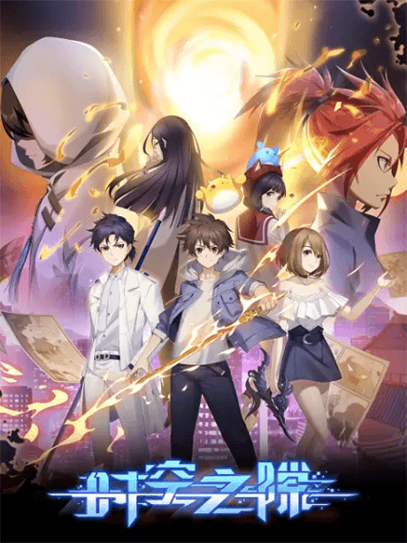 Blu-ray Edition