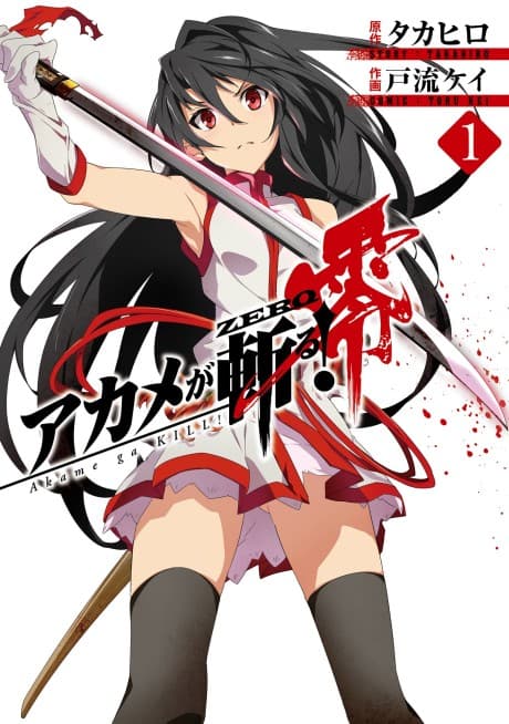 Akame Ga KILL! ZERO, Vol. 1 cover
