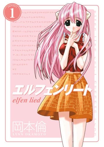 Elfen Lied Omnibus #1
