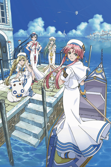 Aria the Animation [Kickstarter Exclusive] (Blu-ray)