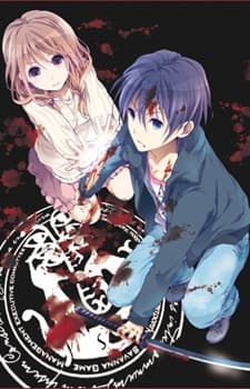 Blu-ray Edition