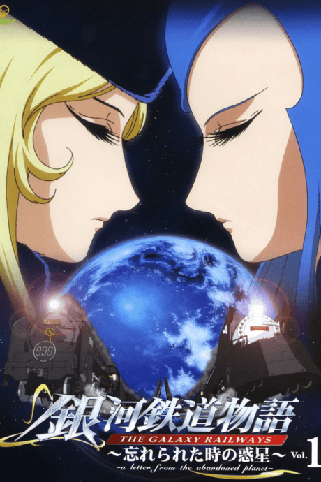 DVD Edition