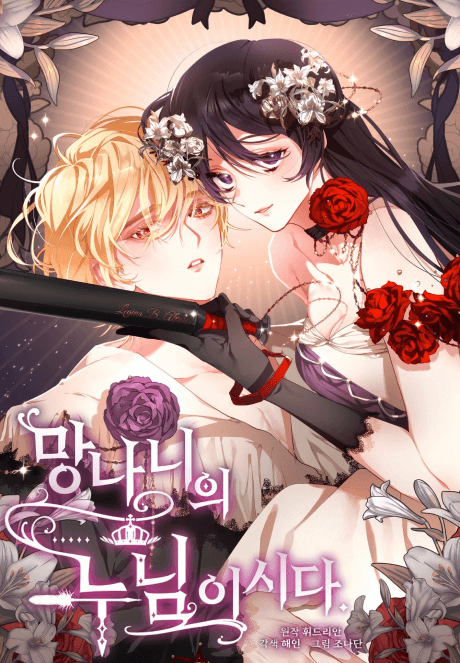 Crowning a Spoiled Prince