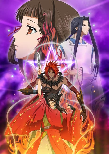 Shonen Onmyouji - Complete Collection (DVD 1-6)