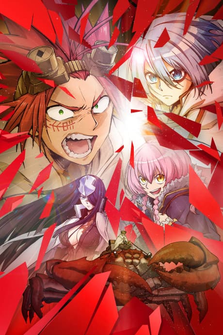 Sabikui Bisco - The Complete Season (Blu-ray)