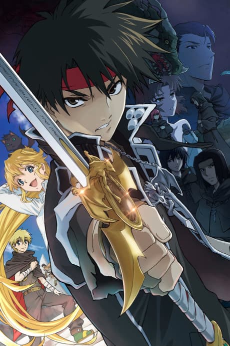 Sorcerous Stabber Orphen - Season One (Blu-ray)
