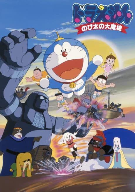 DVD Edition