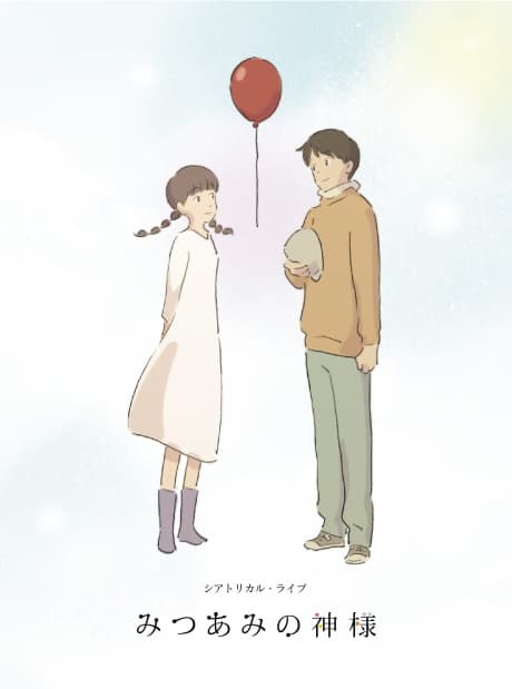 DVD Edition