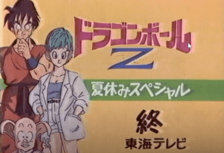 DVD Edition