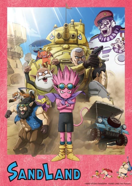 DVD Edition