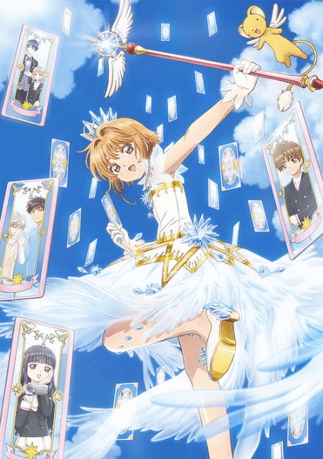 Cardcaptor Sakura: Clear Card - Part 1 (Blu-ray 1)