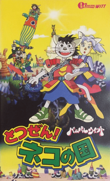 Blu-ray Edition