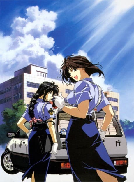 VHS Edition
