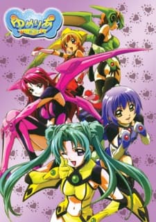 Yumeria - Complete Collection [Thinpak] (DVD 1-3)