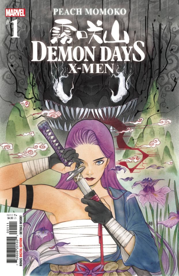 Demon Days: X-Men cover — © Marvel Comics