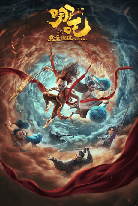 Blu-ray Edition