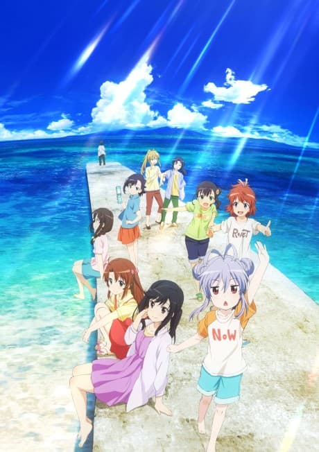 Non Non Biyori Vacation - The Movie [UK] (Sub.Blu-ray)