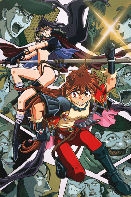 Slayers - Movie Box [Thinpak] (DVD)