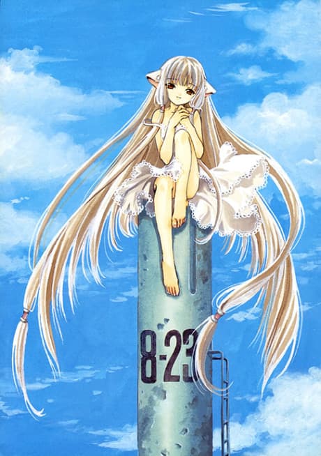 Chobits (OST 1)