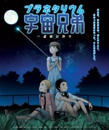 Blu-ray Edition