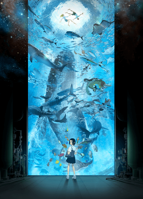 Children of the Sea (BD+DVD)