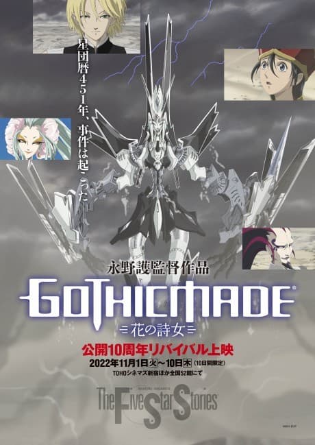 Blu-ray Edition
