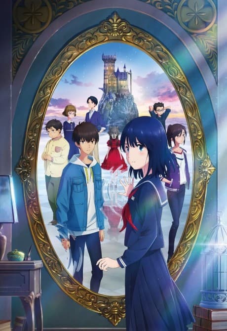 Lonely Castle in the Mirror - [UK] [Collector's Edition] (Blu-ray)