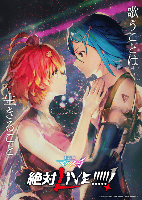 DVD Edition