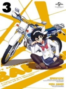 DVD Edition