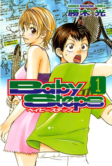 Baby Steps cover — © Kodansha Comics