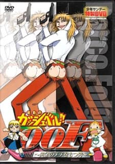 DVD Edition