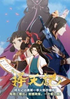 DVD Edition