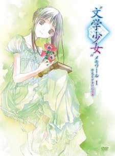 DVD Edition