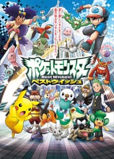 Pokémon - Spooky Stories (Dub.DVD)