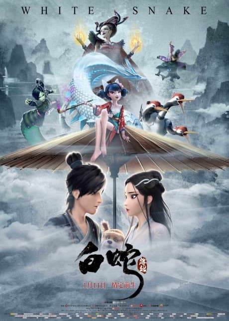 Blu-ray Edition