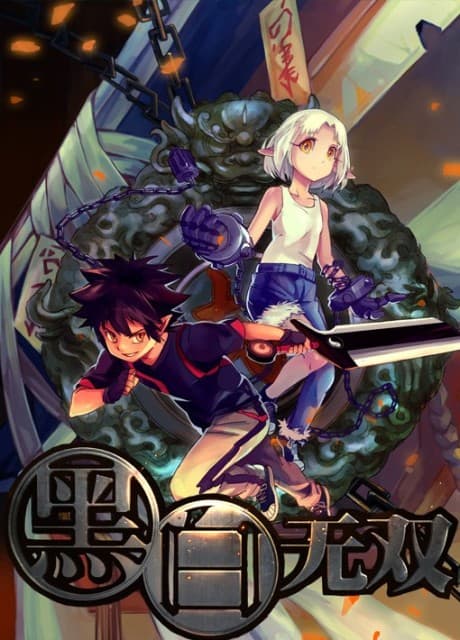 DVD Edition