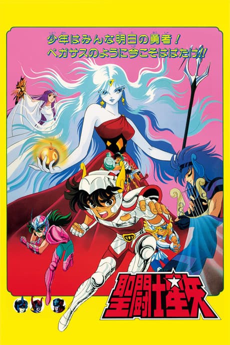 DVD Edition