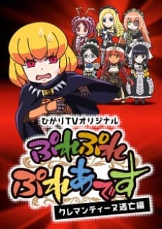Blu-ray Edition