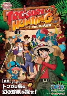 Blu-ray Edition