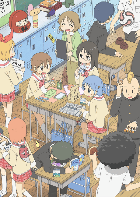 Nichijou - The Complete Series [Essentials] (Blu-ray)