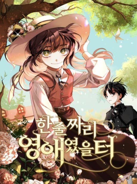The Heroine of Drayfox