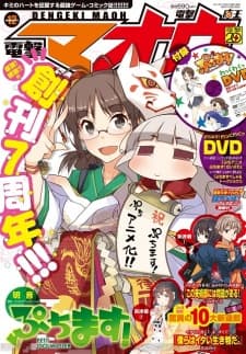 DVD Edition