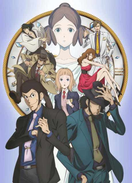 Lupin III: Goodbye Partner (Blu-ray)