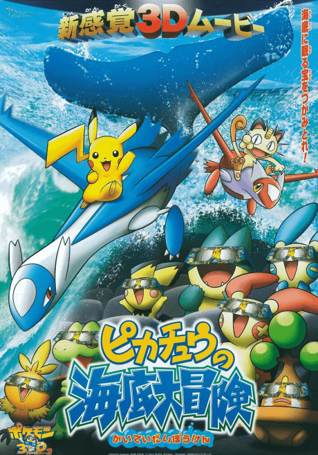 DVD Edition