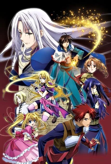 The Legend of the Legendary Heroes - The Complete Series [S.A.V.E.] (BD+DVD)