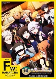 Blu-ray Edition