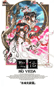 Blu-ray Edition